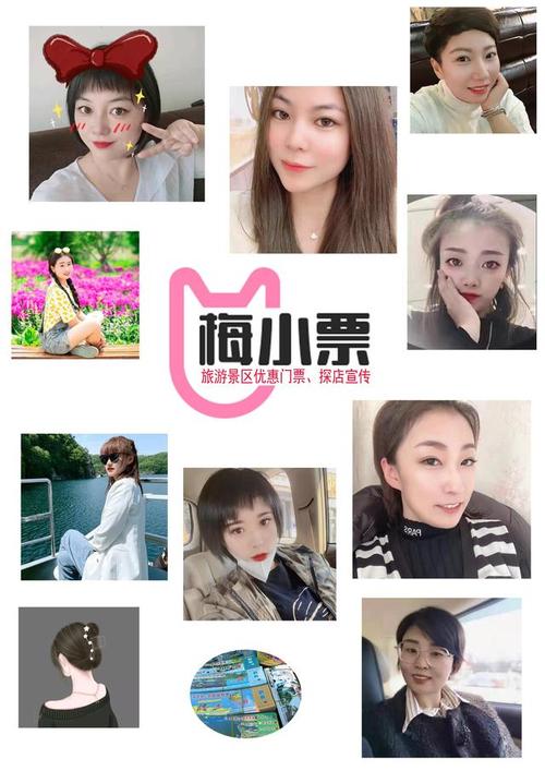 现以代理梅河新区全部景区的票务线上销售,其团队成员